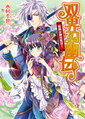 �г���ͩ��2 ��Ũ�Ͽ��е��ס�