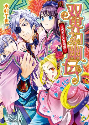 �г���ͩ��9 ���²Ȥ�ŷ���̡��