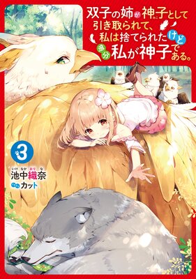 �лҤλФ����ҤȤ��ư�������ơ���ϼΤƤ�줿����¿ʬ�䤬���ҤǤ��롣 3