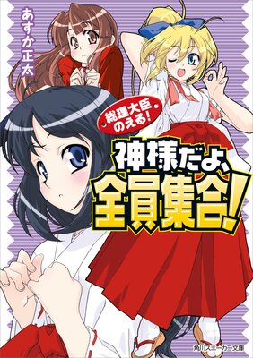 ������äΤ��롪 ���ͤ��衢�������硪