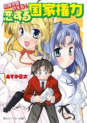 ������äΤ��롪 �������ȸ���