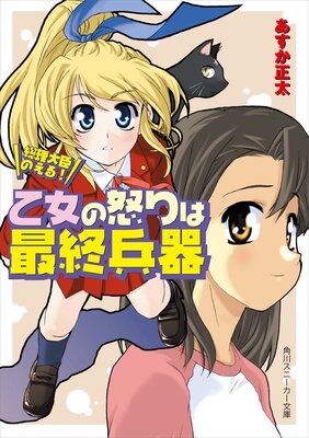 ������äΤ��롪 �������ܤ�Ϻǽ�ʼ��