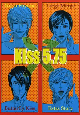 Kiss 575