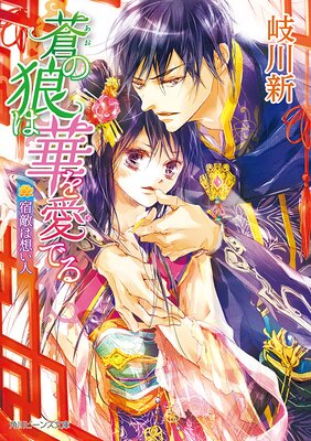 ���ϵ�ϲڤ򰦤Ǥ� ��Ũ���ۤ���