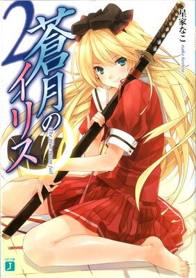 ���Υ��ꥹ 2