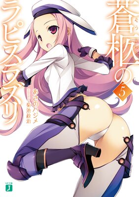 ���ͤΥ�ԥ��饺�� 5