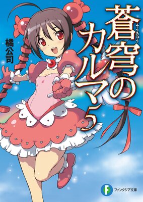 ���֤Υ����5