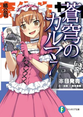 ���֤Υ����7