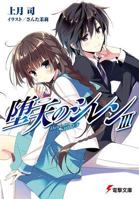 ��ŷ�Υ����