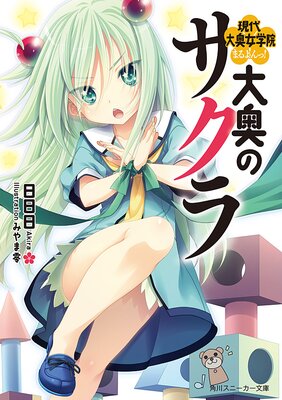 ����Υ����� ����������ر��ޤ���á�