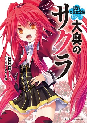 ����Υ����� ����������ر��ޤ뤵��á�