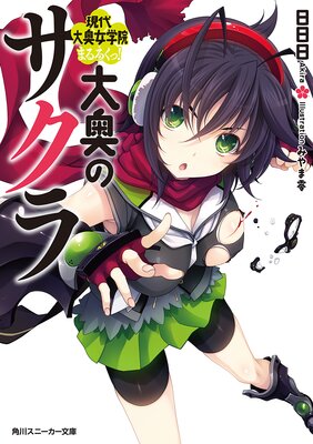 ����Υ����� ����������ر��ޤ�����á�