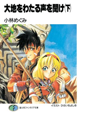 ���Ϥ�錄������ʹ��