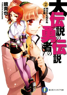 �������ͦ�Ԥ�����2 ��������Τ�������