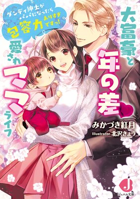 ���ٹ��ǯ�κ� ������ޥޥ饤�ա��Żҽ�����ŵû���դ��ۤ�ɽ��