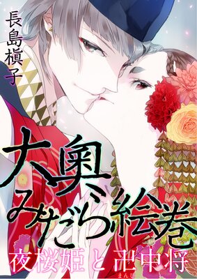 �����ߤ��鳨�� ���ɱ�����澭