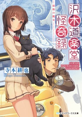 ����ƻ��Ʋ����Ͽ