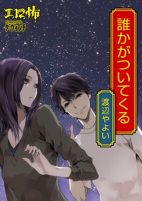 ï�����Ĥ��Ƥ����ɽ��