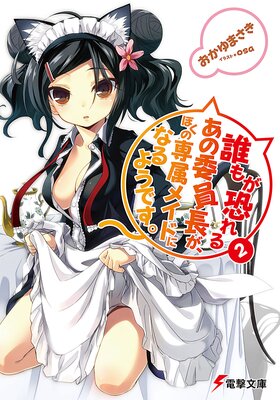 ï�⤬����뤢�ΰѰ�Ĺ�����ܤ�����°�ᥤ�ɤˤʤ�褦�Ǥ�����ɽ��