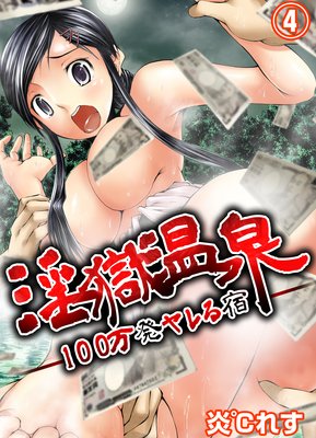 ����������100��ȯ����ɡ�