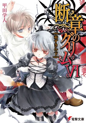 �ǾϤΥ����VI �֤����󡦲�