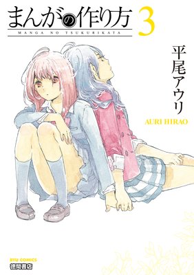 �ޤ󤬤κ���� 3