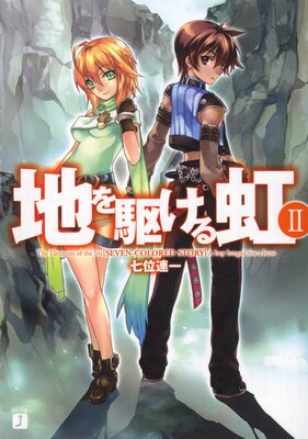 �Ϥ����� II