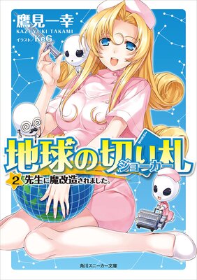 �ϵ���ڤ껥��2�� ���������¤����ޤ�����