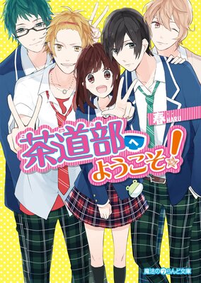 ��ƻ���ؤ褦��������ɽ��