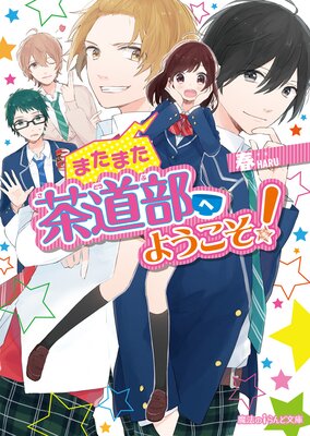 ��ƻ���ؤ褦������