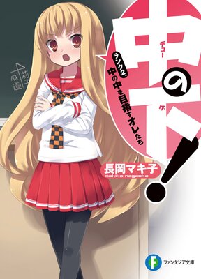 ��β���2 ���2���������ܻؤ����줿��