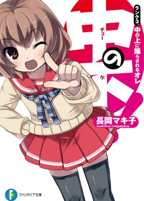 ��β���3 ���3����ξ���٤餵��륪��