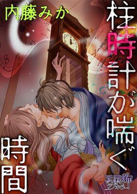 ����פ��ä����֤�ɽ��