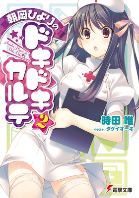 ī���Ҥ��Υɥ��ɥ������