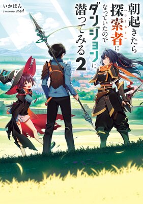 ī��������õ���ԤˤʤäƤ����Τǥ��󥸥������äƤߤ�2