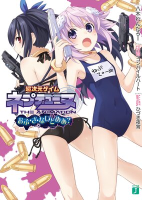 Ķ���������� �ͥץƥ塼�̤�ɽ��