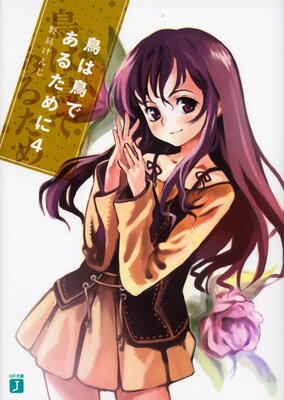 Ļ��Ļ�Ǥ��뤿���