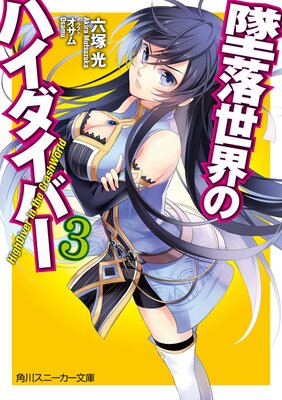 ���������Υϥ������С�3