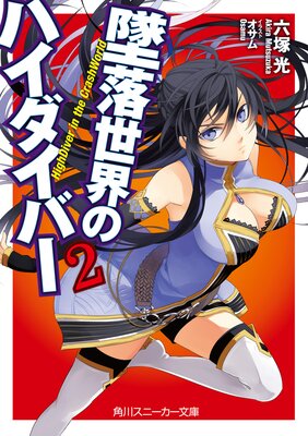 ���������Υϥ������С�2