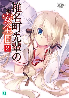 ��̾Į���ڤΰ����� 2