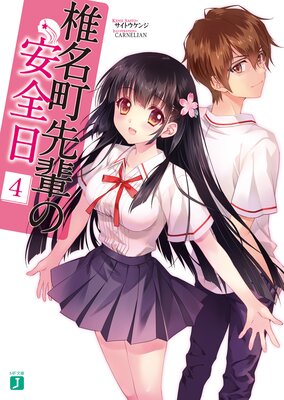 ��̾Į���ڤΰ�������ɽ��