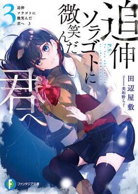 �ɿ� ���饴�Ȥ����Ф������