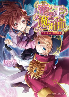 ���β�����ѻ�2 ��ͤ�Ȥ�ޤ���������