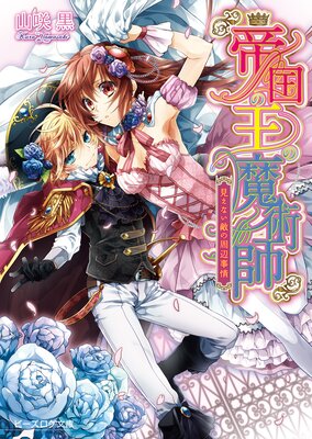 ���β�����ѻ�3 �����ʤ�Ũ�μ��ջ���