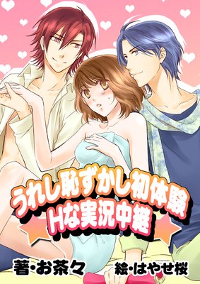 ���줷�Ѥ��������θ� H�ʼ¶���ѡ�