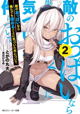 Ũ�Τ��äѤ��ʤ����Ǥ����뤳�Ȥ˵��Ť�����ˤĤ���