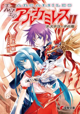 ŷ���Υ��륫�ߥ쥹II �ƥ����������ε�