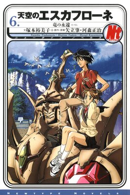 ŷ���Υ������ե�����