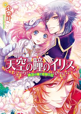 ŷ����Ʒ�Υ��ꥹ