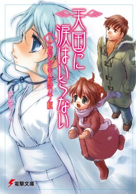 ŷ����ޤϤ���ʤ���5�� �¤������籩����